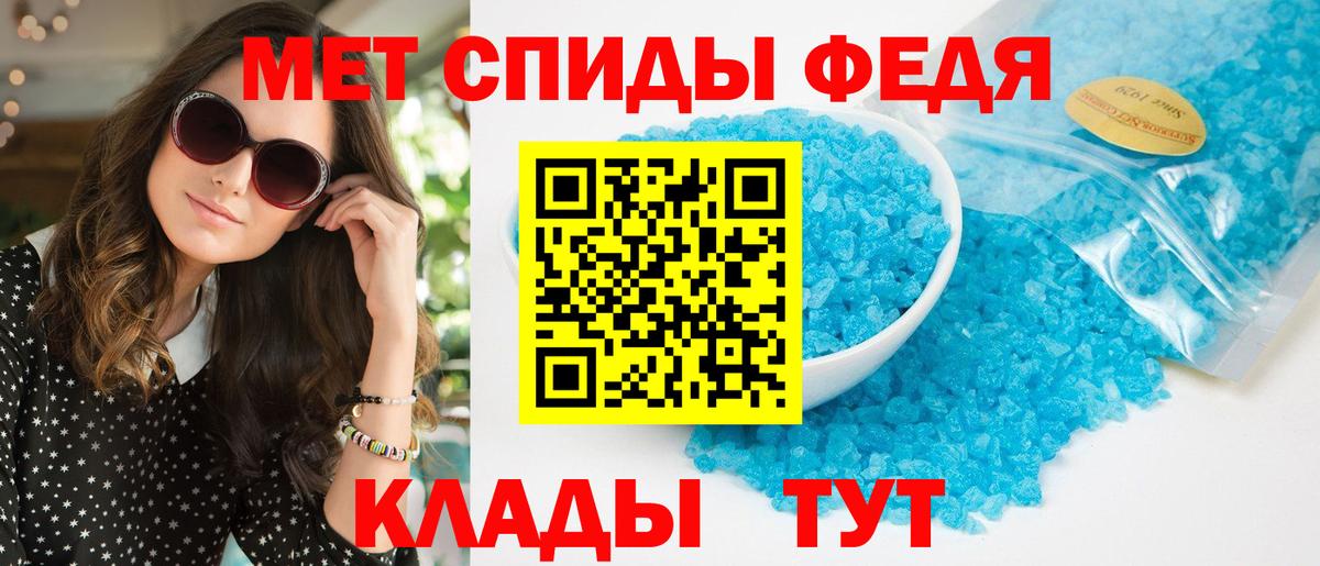 Амфетамин Premium  АМФЕТАМИН  Россия  Вход с VPN 