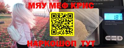 кокаин перу Партизанск