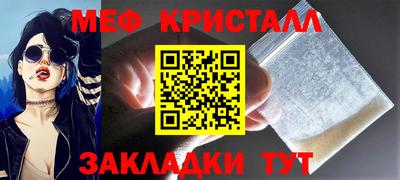 кокаин перу Партизанск