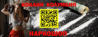 кокаин перу Партизанск