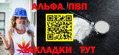 кокаин перу Первоуральск