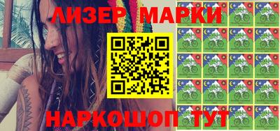 кокаин перу Первоуральск