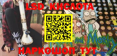 PSILOCYBIN Пенза