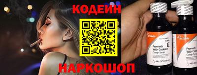кокаин перу Первоуральск