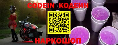 кокаин перу Первоуральск