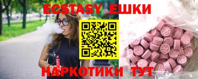 кокаин перу Партизанск