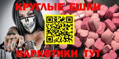 кокаин перу Партизанск