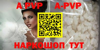PSILOCYBIN Пенза