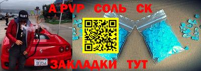 круглые Пушкино