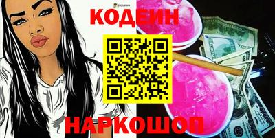 кокаин перу Первоуральск