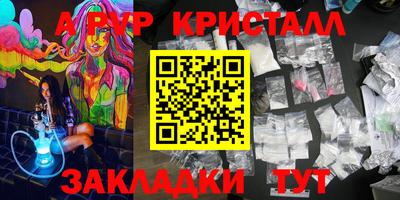 герыч Ирбит