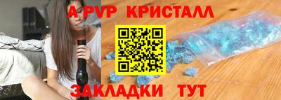 кокаин перу Первоуральск