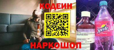 кокаин перу Первоуральск