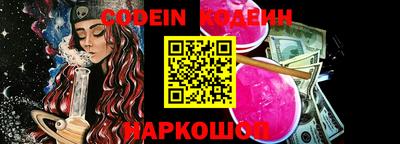кокаин перу Первоуральск