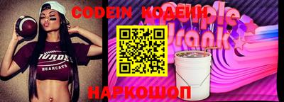 прущий лед Пугачёв