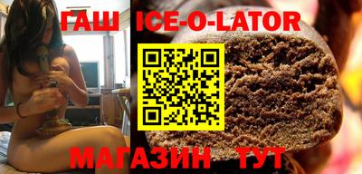кокаин перу Партизанск