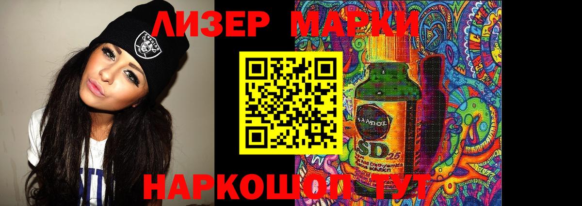 Лсд 25 экстази ecstasy  LSD-25 экстази ecstasy  Россия  Лсд 25 экстази  Вход с VPN 