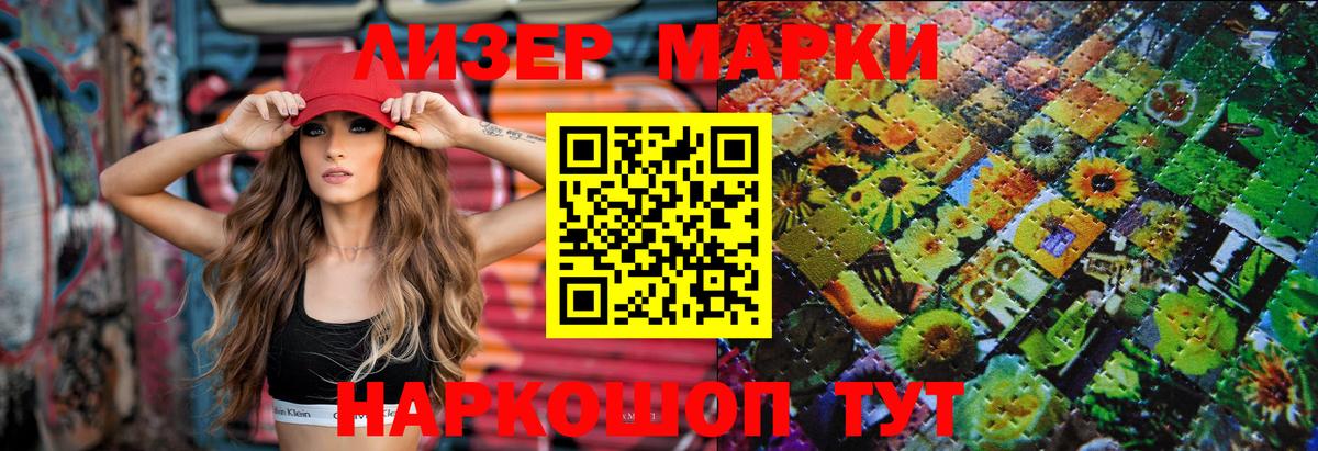 LSD-25 экстази ecstasy Россия