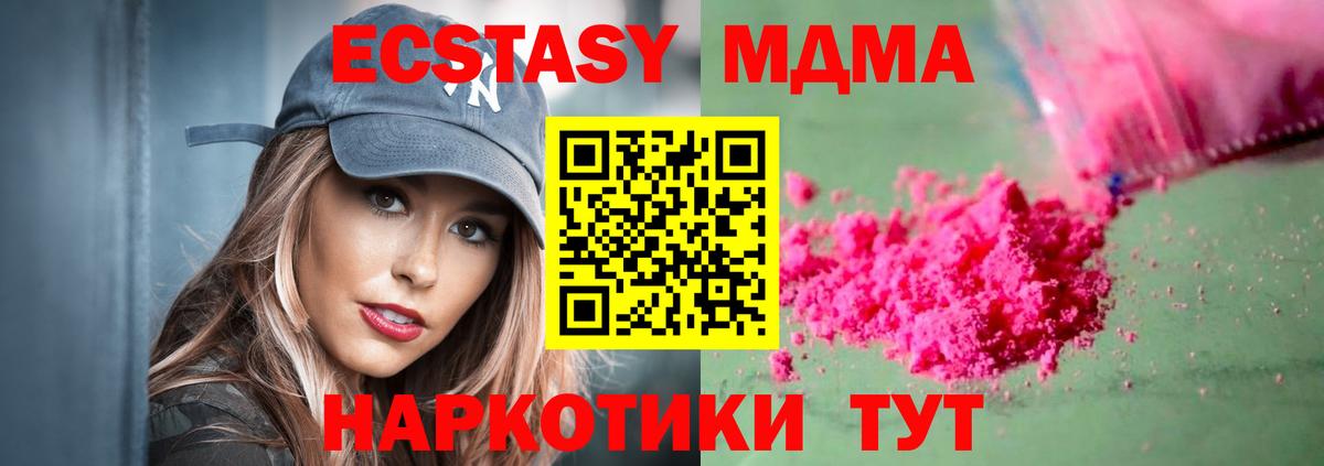 ЭКСТАЗИ Россия