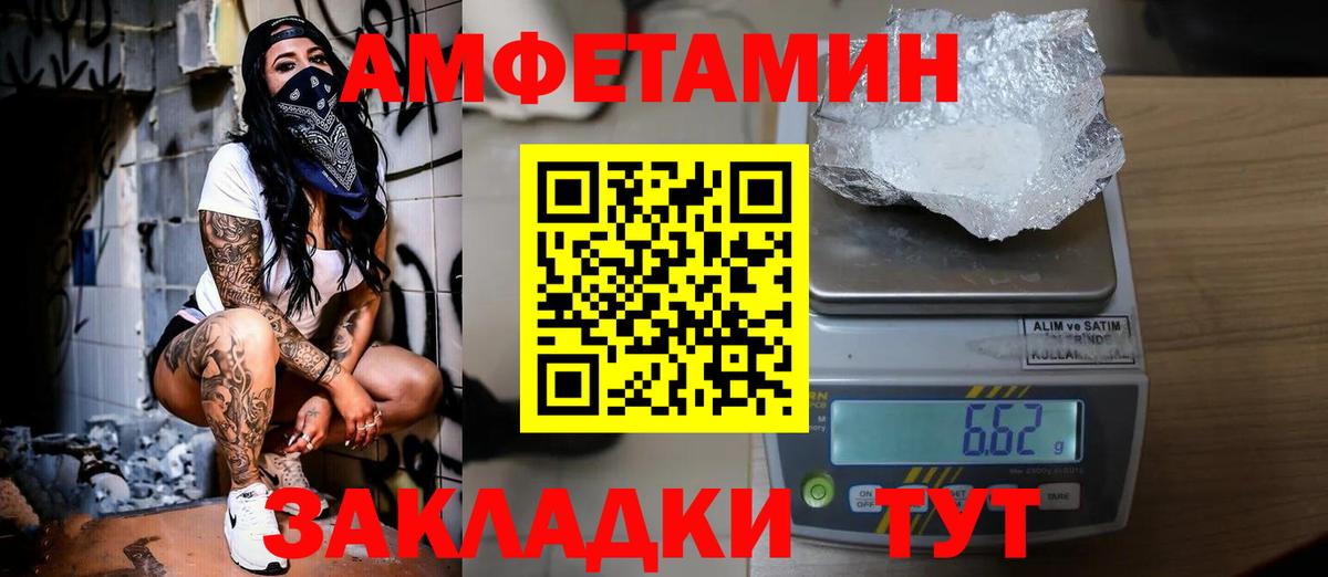 Россия  Метамфетамин пудра  Вход с VPN 