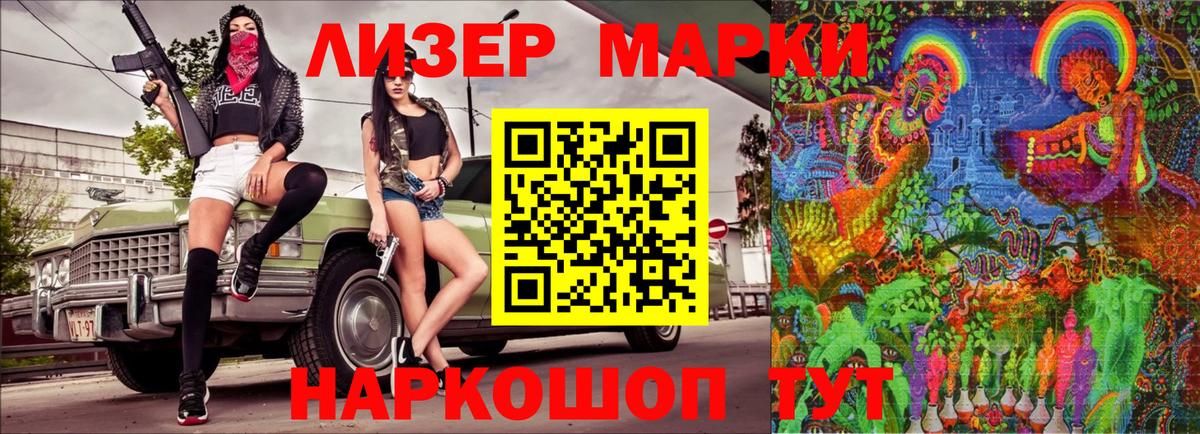Кокаин  МАРИХУАНА  Alpha PVP СК   ГАШИШ  Метамфетамин  Вход с VPN  Россия  МЕФ кристаллы 