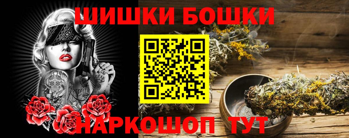 Канабис LSD WEED Россия